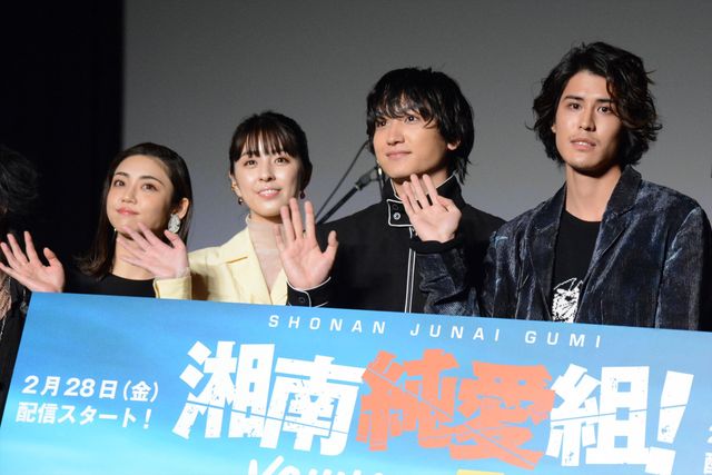 寛 一 郎、金子大地ら登壇！ドラマ「湘南純愛組！」プレミア試写会（13枚目）