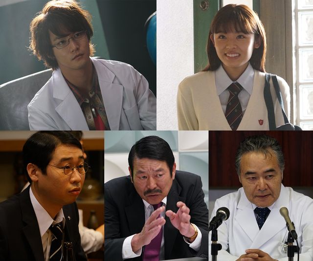 実写版『東京喰種』ニシキ、依子キャストが発表！：フォトギャラリー