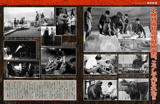 ガメラの火球発射が再現できる！「大映特撮映画DVDコレクション」フォトギャラリー（5枚目）