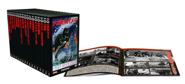 ガメラの火球発射が再現できる！「大映特撮映画DVDコレクション」フォトギャラリー（9枚目）