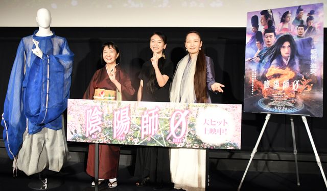 映画『陰陽師0』特別ティーチイン付き上映イベントに登場した加門七海、佐藤嗣麻子監督、岡野玲子