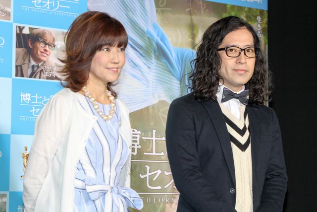 松本伊代のペースにピース又吉がたじたじ？フォトギャラリー（3枚目）