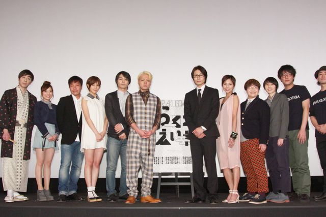 本田翼が20歳になってすぐの酔っ払いシーンを述懐！-映画『らくごのえいが』完成披露試写会フォトギャラリー：フォトギャラリー