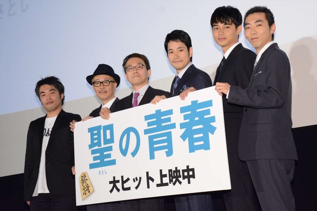 『聖の青春』初日舞台あいさつに松山ケンイチ、東出昌大、リリー・フランキーら：フォトギャラリー