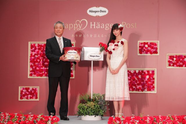 中条あやみ、ワンピース姿がカワイイ！ハーゲンダッツ「Happy Haagen Project」イベント（5枚目）