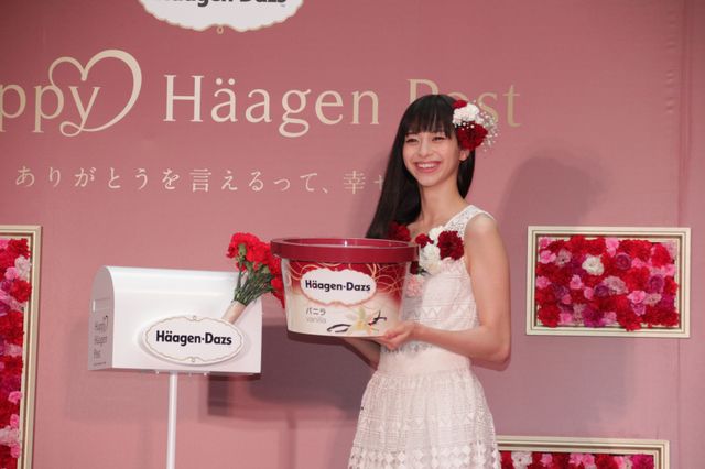 中条あやみ、ワンピース姿がカワイイ！ハーゲンダッツ「Happy Haagen Project」イベント（6枚目）