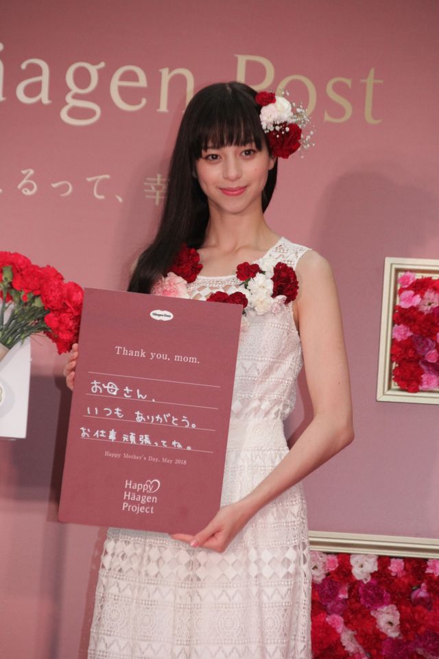中条あやみ、ワンピース姿がカワイイ！ハーゲンダッツ「Happy Haagen Project」イベント（8枚目）