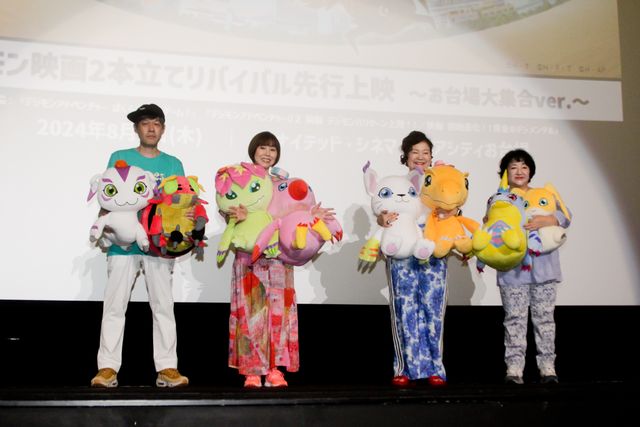 「デジモン」初出しシーンありの25周年PVに涙…「デジモン映画2本立てリバイバル上映」先行上映会（2枚目）