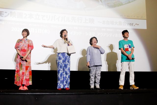 「デジモン」初出しシーンありの25周年PVに涙…「デジモン映画2本立てリバイバル上映」先行上映会（3枚目）