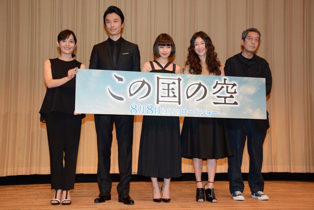二階堂ふみ、長谷川博己は「仲の良いお兄ちゃん」みたい！『この国の空』完成披露試写会フォトギャラリー（13枚目）