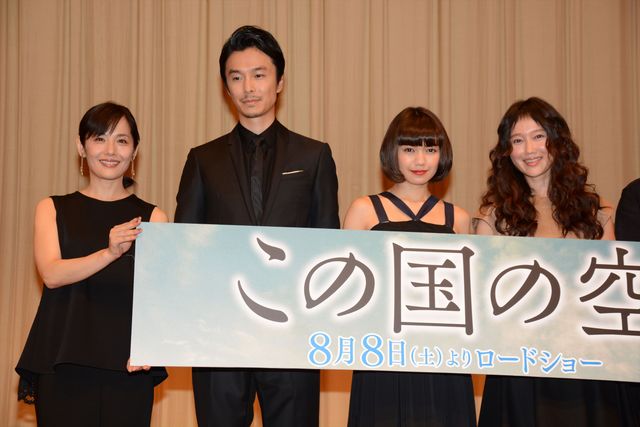 二階堂ふみ、長谷川博己は「仲の良いお兄ちゃん」みたい！『この国の空』完成披露試写会フォトギャラリー（14枚目）