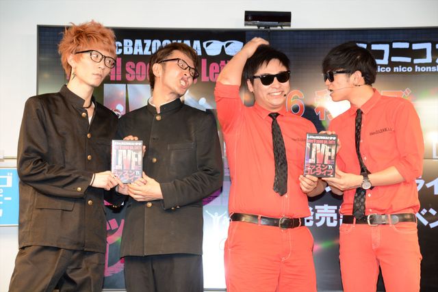 8.6秒バズーカー「本能寺の変」で話題の2人組とコラボ！フォトギャラリー（9枚目）