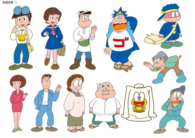 実写版「ど根性ガエル」に前田敦子、勝地涼、光石研、でんでん、白羽ゆり、新井浩文、白石加代子、薬師丸ひろ子！フォトギャラリー（10枚目）