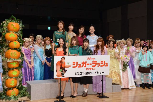 『シュガー・ラッシュ：オンライン』スペシャルイベント（14枚目）