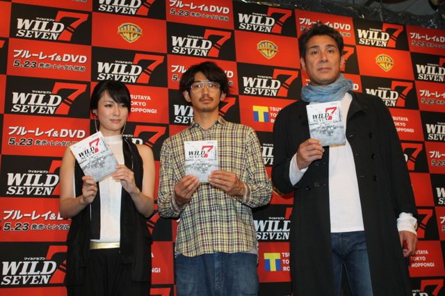 映画『ワイルド7』のブルーレイ&DVD発売記念イベント フォトギャラリー（9枚目）