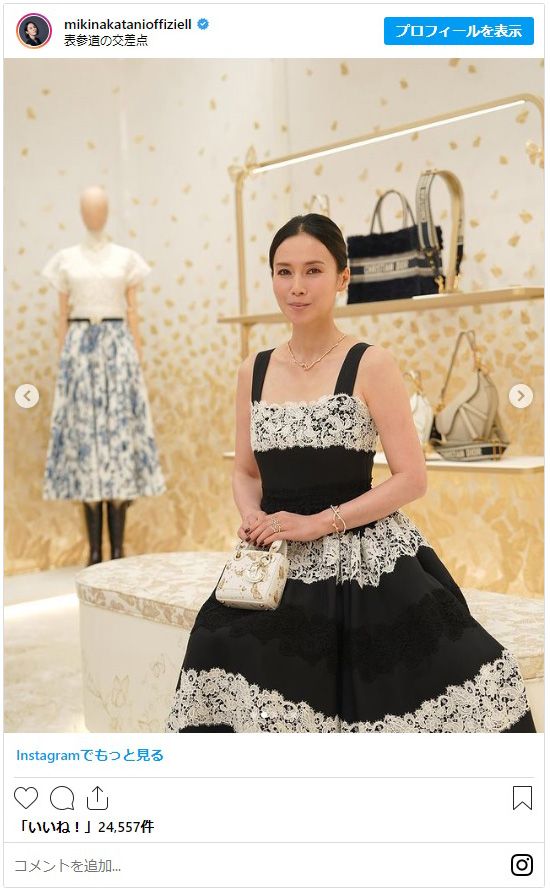 中谷美紀と夫ティロ・フェヒナー（2枚目）