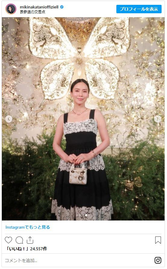 中谷美紀と夫ティロ・フェヒナー（4枚目）