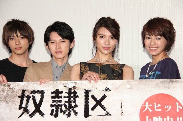秋元才加、奴隷が欲しい！映画『奴隷区 僕と23人の奴隷』初日舞台あいさつフォトギャラリー（7枚目）