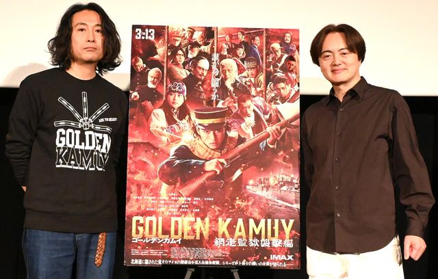 ”ラッコ鍋”再現が称賛された『ゴールデンカムイ　網走監獄襲撃編』片桐健滋監督と松橋真三プロデューサー