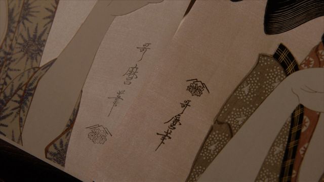 今度は蔦重から歌麿に“恋文”…「べらぼう」第45回場面写真（4枚目）