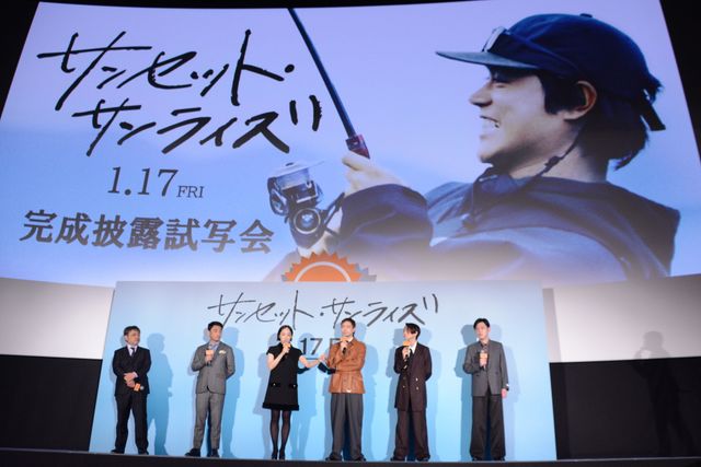 菅田将暉、井上真央、三宅健が鼻の褒め合い合戦！『サンセット・サンライズ』完成披露（14枚目）