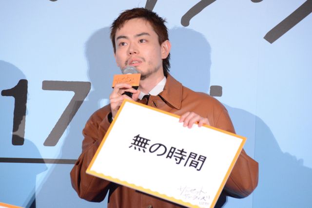 菅田将暉、井上真央、三宅健が鼻の褒め合い合戦！『サンセット・サンライズ』完成披露（16枚目）