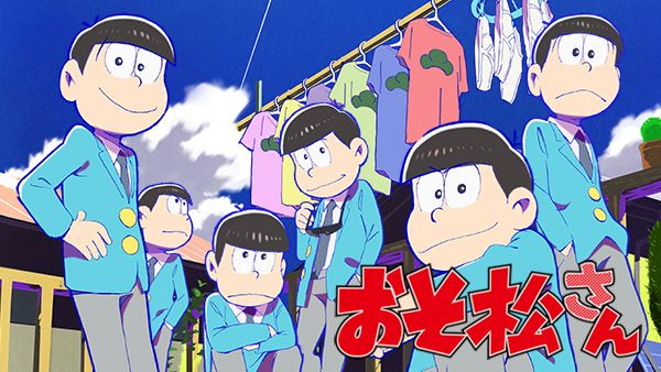おそ松さん大ブームの裏で 恐るべしコナン人気 2016年配信アニメ事情