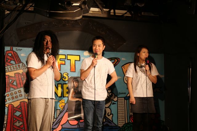 藤井隆「She is my new town/I just want to hold you」発売記念フォトギャラリー（5枚目）