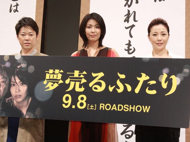 映画『夢売るふたり』完成披露試写会舞台あいさつ写真ギャラリー（4枚目）