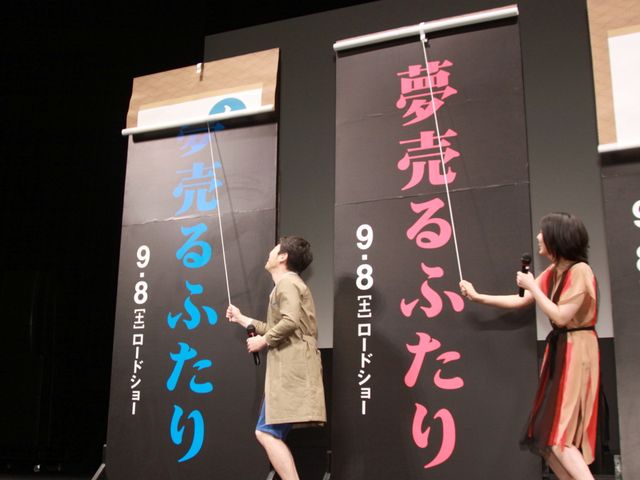 映画『夢売るふたり』完成披露試写会舞台あいさつ写真ギャラリー（5枚目）