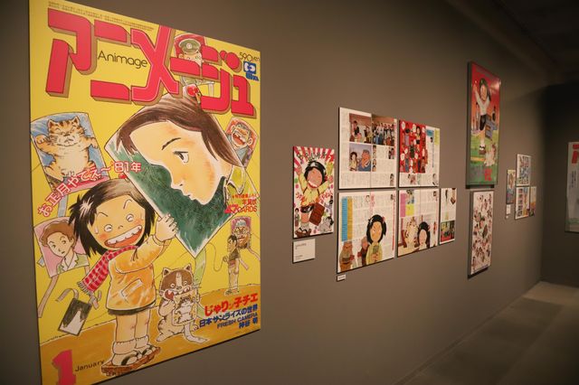 「アニメージュとジブリ展」先行内覧会（4枚目）