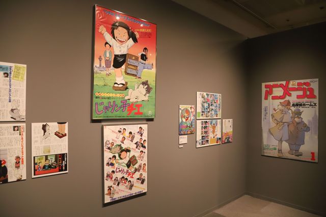 「アニメージュとジブリ展」先行内覧会（5枚目）