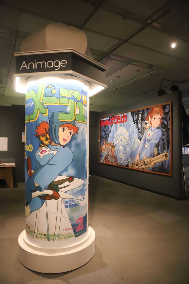 「アニメージュとジブリ展」先行内覧会（11枚目）