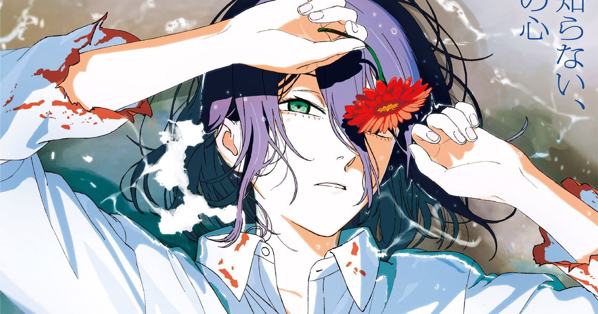 劇場版『チェンソーマン』レゼの切ない新ビジュアル公開 興収35