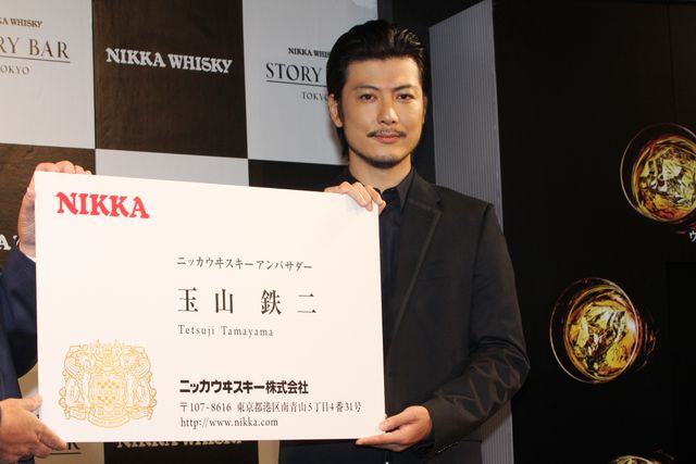 玉山鉄二、ニッカウヰスキーのアンバサダー就任！フォトギャラリー：フォトギャラリー