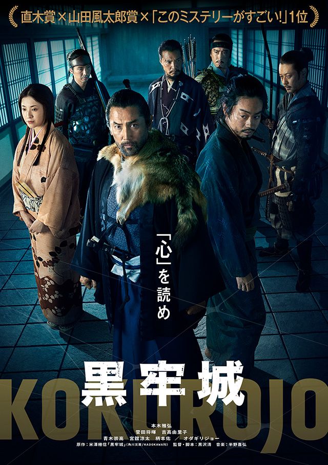 初登場2位!