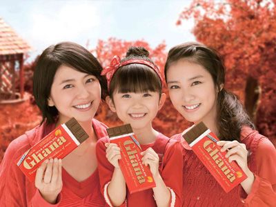 ほっぺをぎゅっ! - 長澤まさみ、渡邉このみ、武井咲