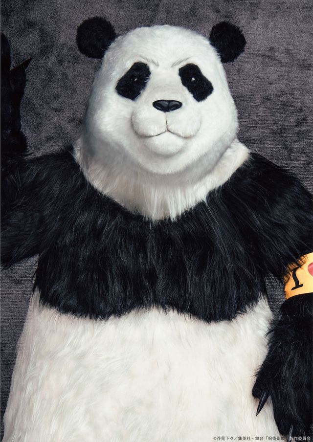 三浦涼介が五条悟役！舞台「呪術廻戦」キャラクタービジュアル（7枚目）