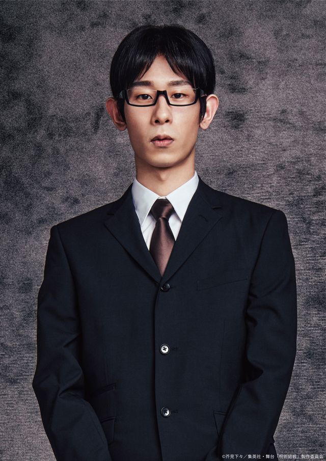 三浦涼介が五条悟役！舞台「呪術廻戦」キャラクタービジュアル（9枚目）