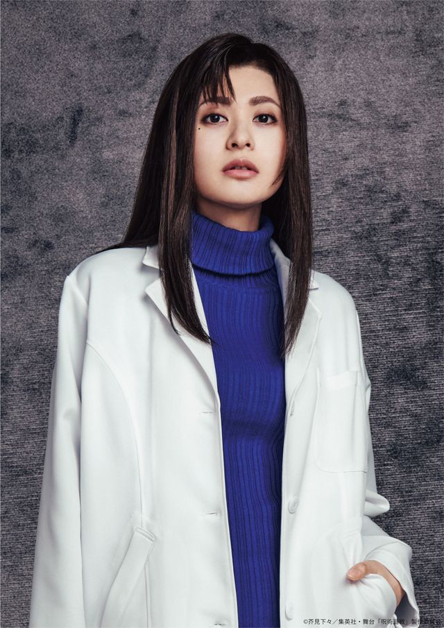 三浦涼介が五条悟役！舞台「呪術廻戦」キャラクタービジュアル（10枚目）