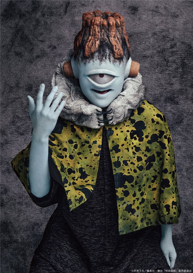 三浦涼介が五条悟役！舞台「呪術廻戦」キャラクタービジュアル（14枚目）