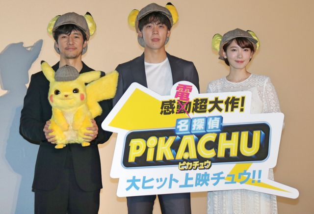 ピカチュウ西島秀俊＆竹内涼真が相棒役！『名探偵ピカチュウ』初日舞台あいさつ（7枚目）