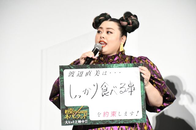 浜辺美波＆北川景子が美の競演！『約束のネバーランド』初日舞台あいさつ（29枚目）