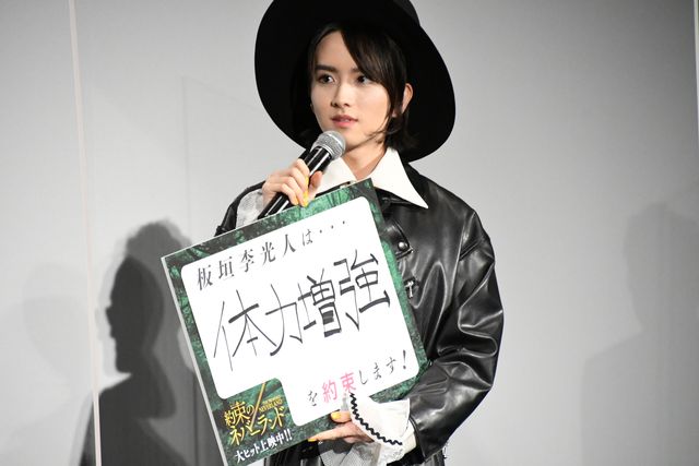 浜辺美波＆北川景子が美の競演！『約束のネバーランド』初日舞台あいさつ（31枚目）