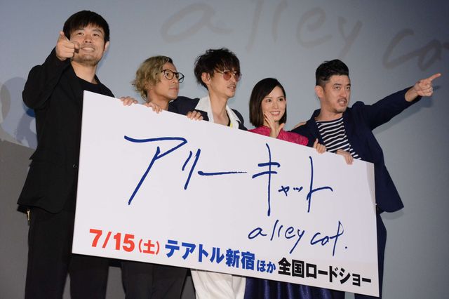 カリスマ×カリスマ！『アリーキャット』トークイベントギャラリー（4枚目）