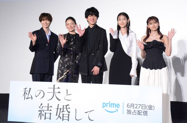 横山裕＆七五三掛龍也ら登壇！「私の夫と結婚して」日韓コラボイベント（9枚目）