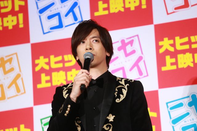 中島健人の“神演出”に大歓声！『ニセコイ』公開記念舞台あいさつ（13枚目）