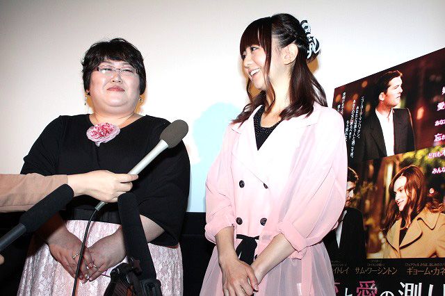 福田萌が出席！映画『恋と愛の測り方』のトークショーフォトギャラリー（4枚目）