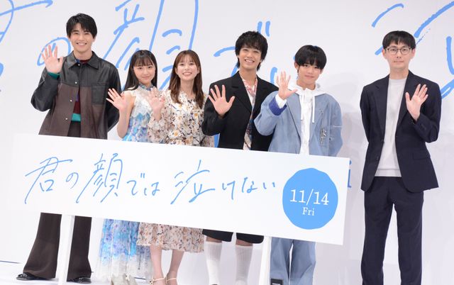 芳根京子、高橋海人、西川愛莉、武市尚士、中沢元紀登壇『君の顔では泣けない』ジャパンプレミア：フォトギャラリー