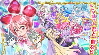 『映画名探偵プリキュア！不思議な庭と2人の秘密』9月18日公開